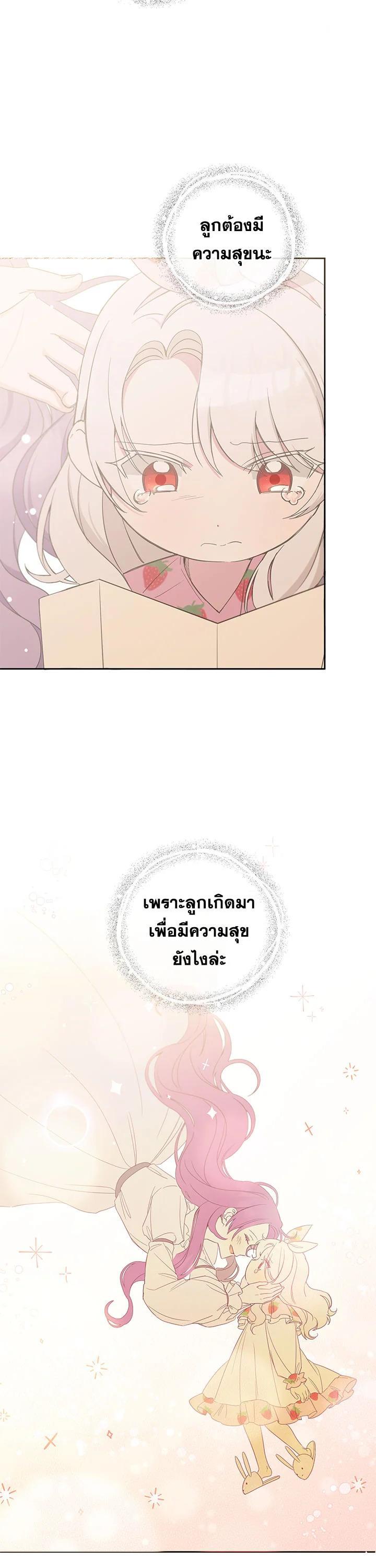 Manga-lc-com อ่านมังงะ อ่านการ์ตูน ออนไลน์ ฟรี The Wicked Little Princess ตอนที่ 1 2 3 4 5 6 7 8 9 10 11 12 13 14 ฟรี ไม่มีโฆษณา Manga-lc - อ่าน มังงะ อ่าน การ์ตูน ออนไลน์ อ่านมังงะ ฟรี