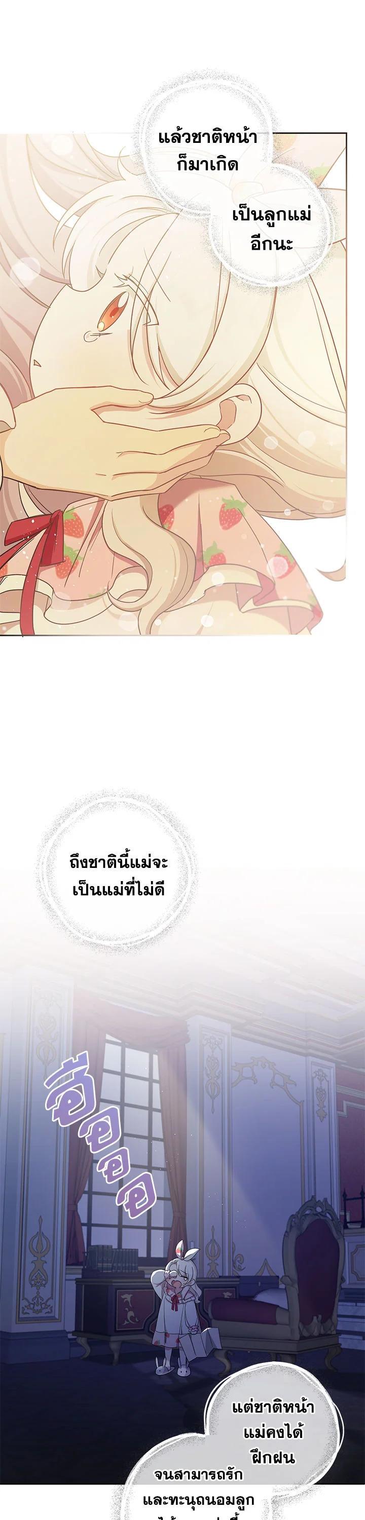 Manga-lc-com อ่านมังงะ อ่านการ์ตูน ออนไลน์ ฟรี The Wicked Little Princess ตอนที่ 1 2 3 4 5 6 7 8 9 10 11 12 13 14 ฟรี ไม่มีโฆษณา Manga-lc - อ่าน มังงะ อ่าน การ์ตูน ออนไลน์ อ่านมังงะ ฟรี