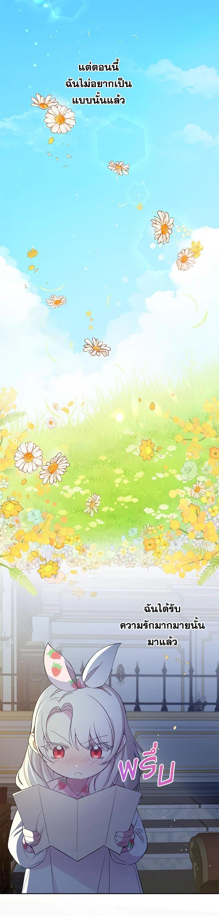 Manga-lc-com อ่านมังงะ อ่านการ์ตูน ออนไลน์ ฟรี The Wicked Little Princess ตอนที่ 1 2 3 4 5 6 7 8 9 10 11 12 13 14 ฟรี ไม่มีโฆษณา Manga-lc - อ่าน มังงะ อ่าน การ์ตูน ออนไลน์ อ่านมังงะ ฟรี