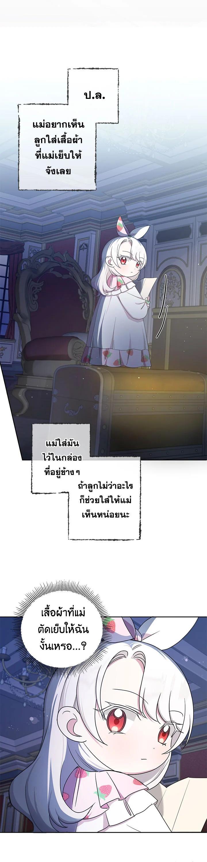 Manga-lc-com อ่านมังงะ อ่านการ์ตูน ออนไลน์ ฟรี The Wicked Little Princess ตอนที่ 1 2 3 4 5 6 7 8 9 10 11 12 13 14 ฟรี ไม่มีโฆษณา Manga-lc - อ่าน มังงะ อ่าน การ์ตูน ออนไลน์ อ่านมังงะ ฟรี