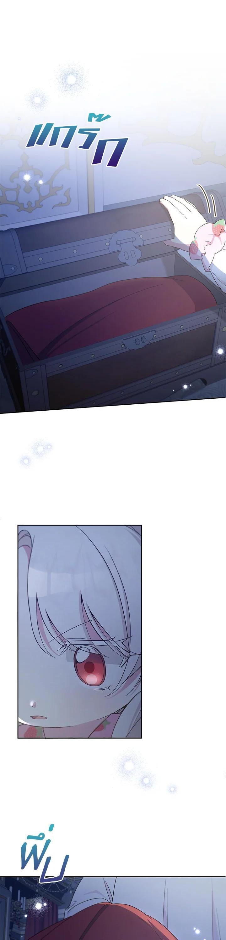 Manga-lc-com อ่านมังงะ อ่านการ์ตูน ออนไลน์ ฟรี The Wicked Little Princess ตอนที่ 1 2 3 4 5 6 7 8 9 10 11 12 13 14 ฟรี ไม่มีโฆษณา Manga-lc - อ่าน มังงะ อ่าน การ์ตูน ออนไลน์ อ่านมังงะ ฟรี