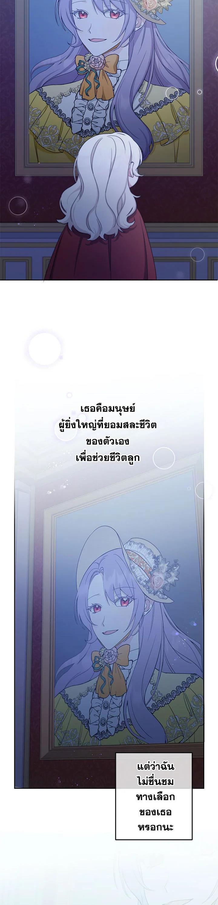 Manga-lc-com อ่านมังงะ อ่านการ์ตูน ออนไลน์ ฟรี The Wicked Little Princess ตอนที่ 1 2 3 4 5 6 7 8 9 10 11 12 13 14 ฟรี ไม่มีโฆษณา Manga-lc - อ่าน มังงะ อ่าน การ์ตูน ออนไลน์ อ่านมังงะ ฟรี