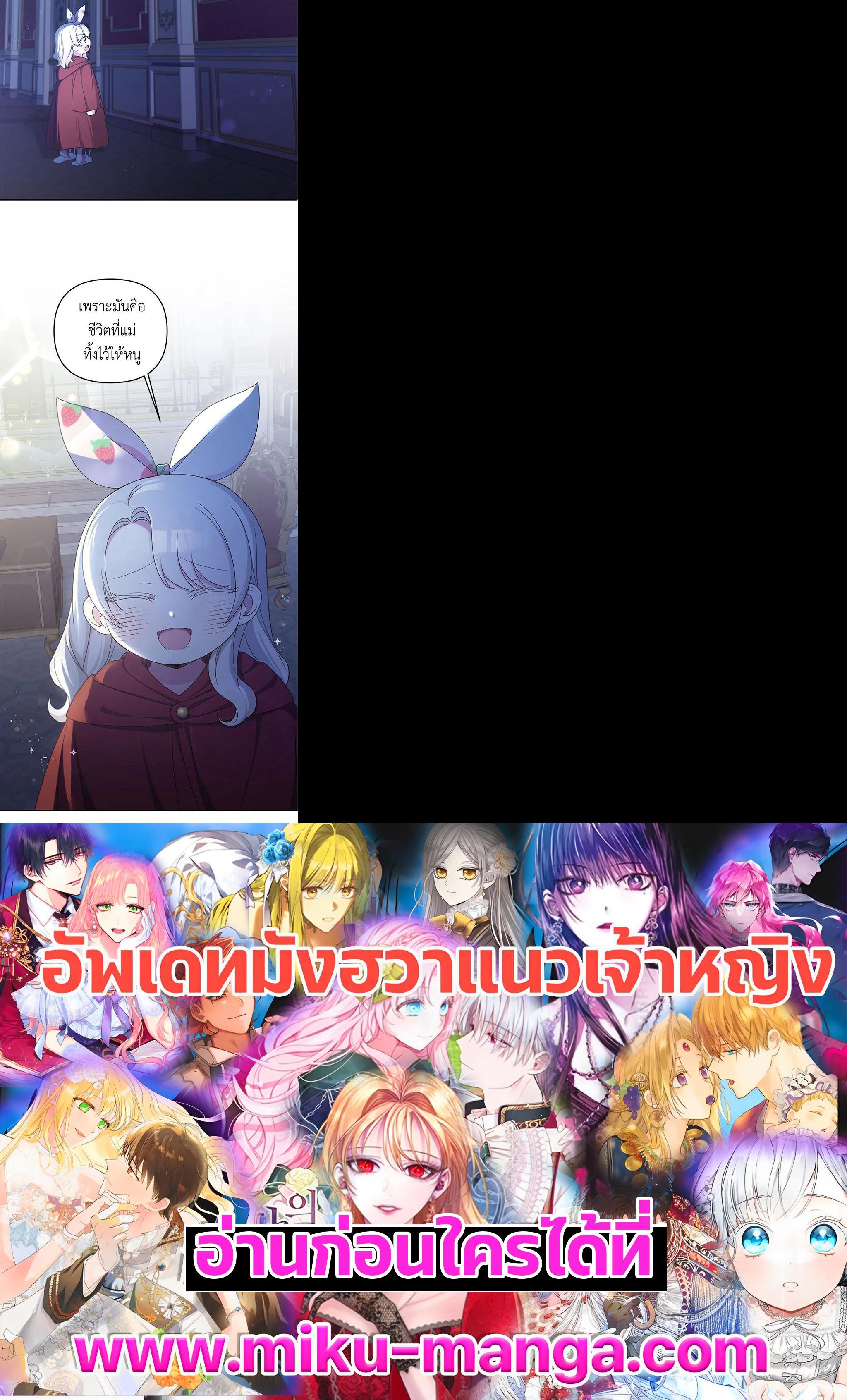 Manga-lc-com อ่านมังงะ อ่านการ์ตูน ออนไลน์ ฟรี The Wicked Little Princess ตอนที่ 1 2 3 4 5 6 7 8 9 10 11 12 13 14 ฟรี ไม่มีโฆษณา Manga-lc - อ่าน มังงะ อ่าน การ์ตูน ออนไลน์ อ่านมังงะ ฟรี