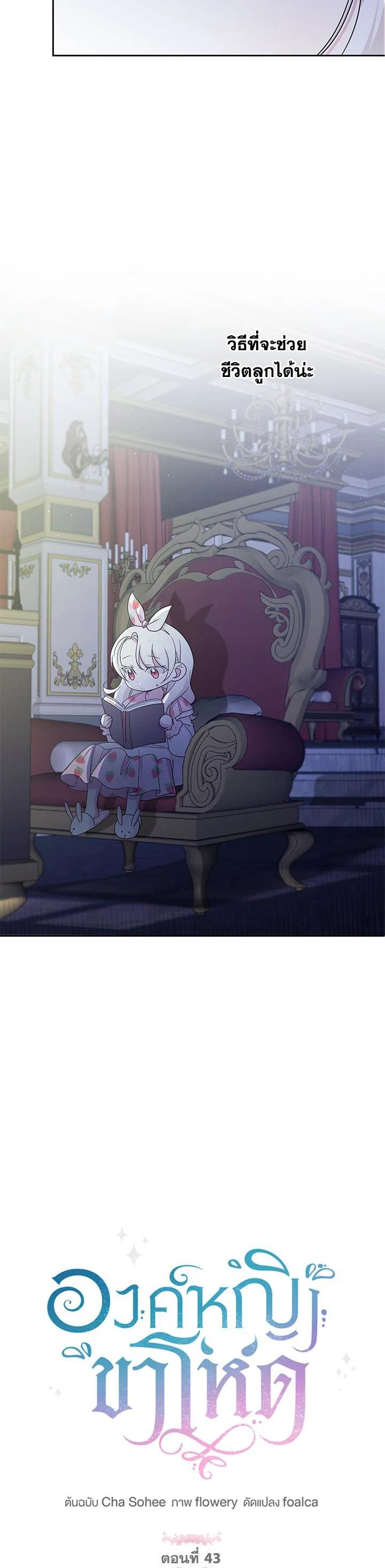 Manga-lc-com อ่านมังงะ อ่านการ์ตูน ออนไลน์ ฟรี The Wicked Little Princess ตอนที่ 1 2 3 4 5 6 7 8 9 10 11 12 13 14 ฟรี ไม่มีโฆษณา Manga-lc - อ่าน มังงะ อ่าน การ์ตูน ออนไลน์ อ่านมังงะ ฟรี