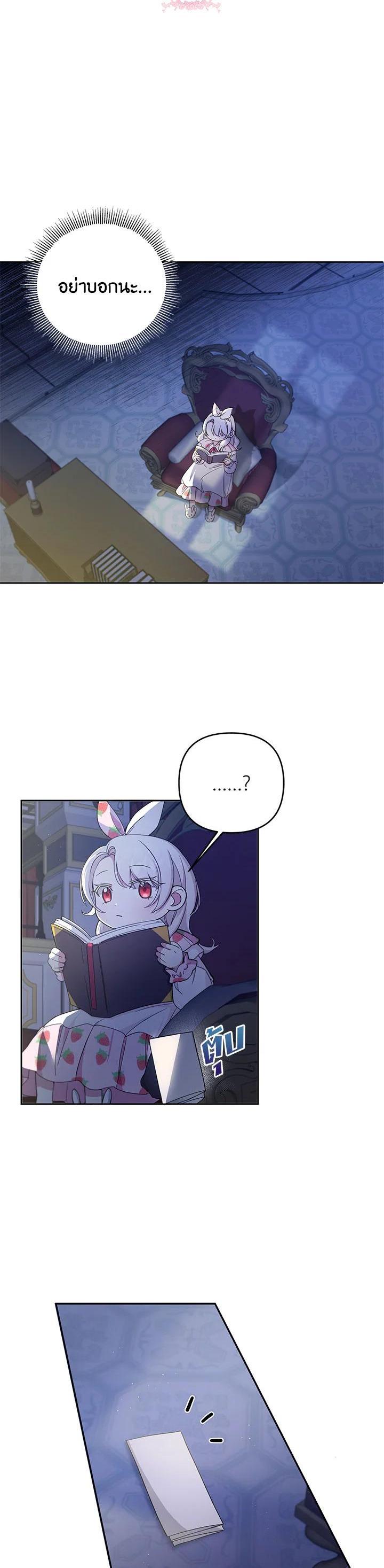 Manga-lc-com อ่านมังงะ อ่านการ์ตูน ออนไลน์ ฟรี The Wicked Little Princess ตอนที่ 1 2 3 4 5 6 7 8 9 10 11 12 13 14 ฟรี ไม่มีโฆษณา Manga-lc - อ่าน มังงะ อ่าน การ์ตูน ออนไลน์ อ่านมังงะ ฟรี