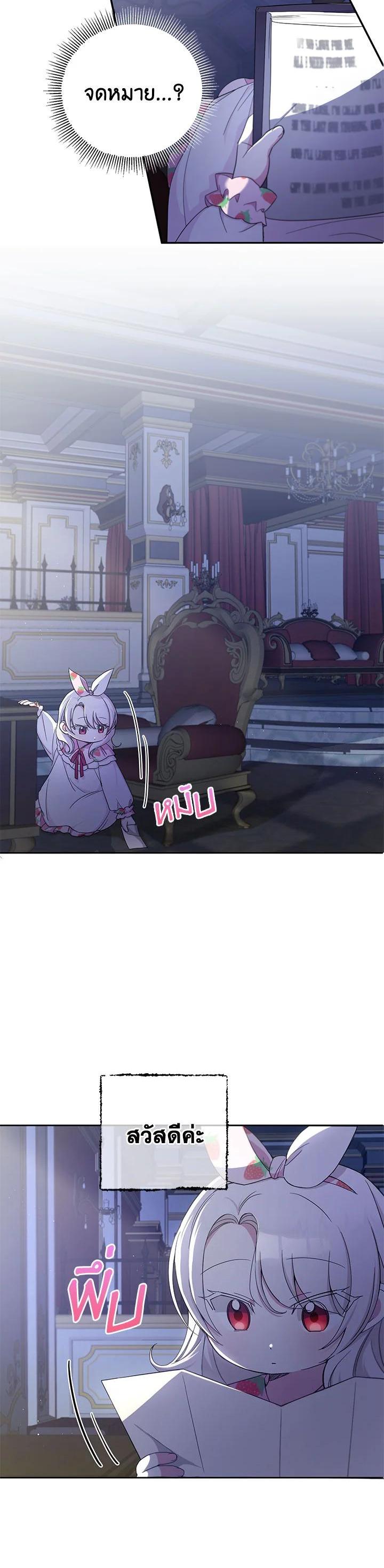 Manga-lc-com อ่านมังงะ อ่านการ์ตูน ออนไลน์ ฟรี The Wicked Little Princess ตอนที่ 1 2 3 4 5 6 7 8 9 10 11 12 13 14 ฟรี ไม่มีโฆษณา Manga-lc - อ่าน มังงะ อ่าน การ์ตูน ออนไลน์ อ่านมังงะ ฟรี