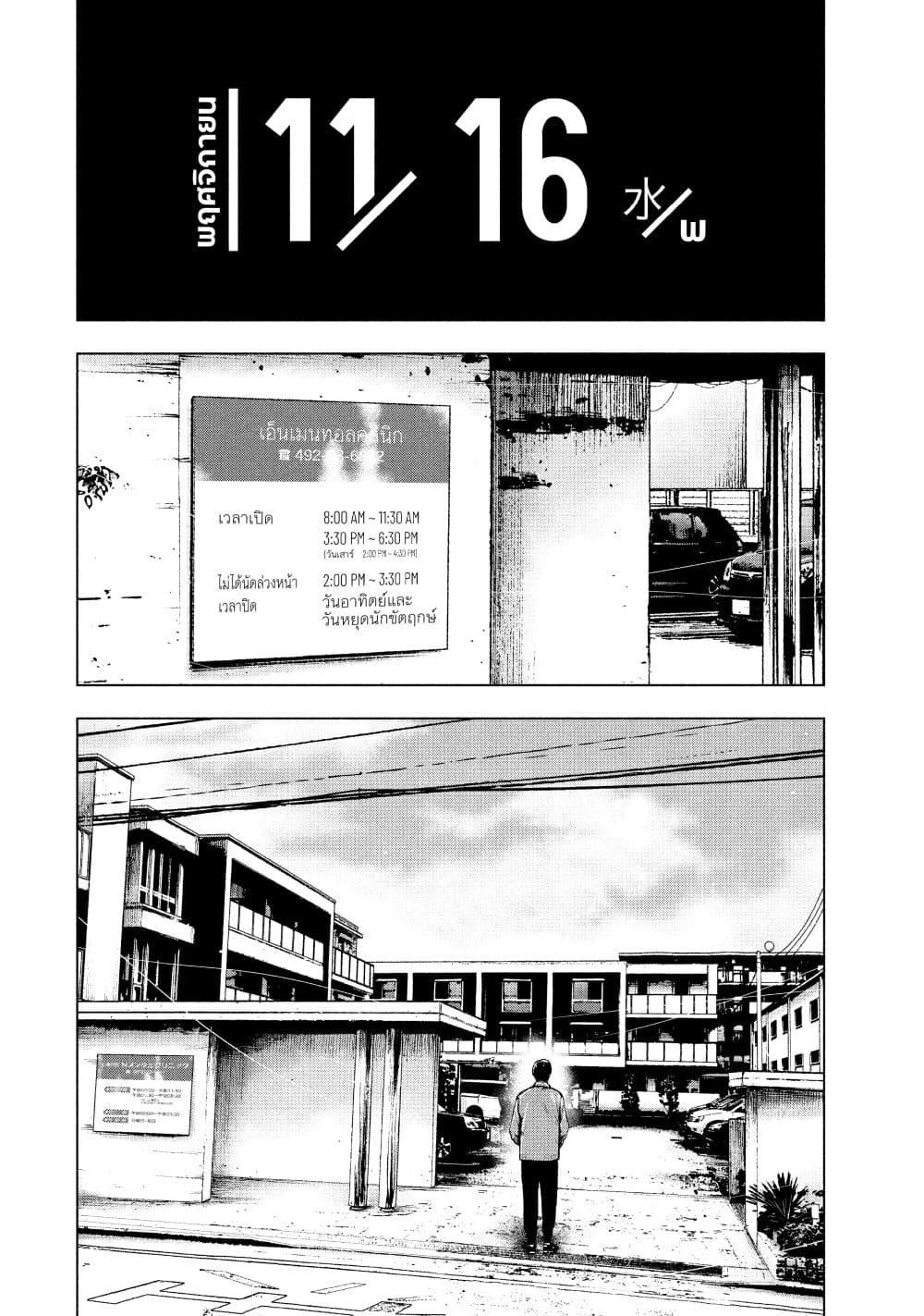 Manga-lc-com อ่านมังงะ อ่านการ์ตูน ออนไลน์ ฟรี Shin’ai naru Boku e Satsui o Komete ตอนที่ 1 2 3 4 5 6 7 8 9 10 11 12 13 14 ฟรี ไม่มีโฆษณา Manga-lc - อ่าน มังงะ อ่าน การ์ตูน ออนไลน์ อ่านมังงะ ฟรี