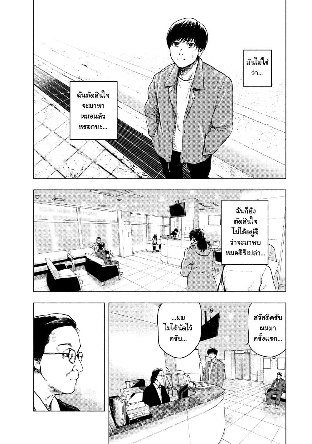 Manga-lc-com อ่านมังงะ อ่านการ์ตูน ออนไลน์ ฟรี Shin’ai naru Boku e Satsui o Komete ตอนที่ 1 2 3 4 5 6 7 8 9 10 11 12 13 14 ฟรี ไม่มีโฆษณา Manga-lc - อ่าน มังงะ อ่าน การ์ตูน ออนไลน์ อ่านมังงะ ฟรี