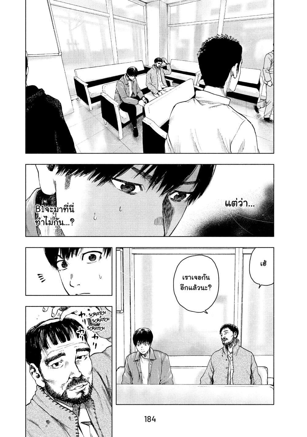 Manga-lc-com อ่านมังงะ อ่านการ์ตูน ออนไลน์ ฟรี Shin’ai naru Boku e Satsui o Komete ตอนที่ 1 2 3 4 5 6 7 8 9 10 11 12 13 14 ฟรี ไม่มีโฆษณา Manga-lc - อ่าน มังงะ อ่าน การ์ตูน ออนไลน์ อ่านมังงะ ฟรี