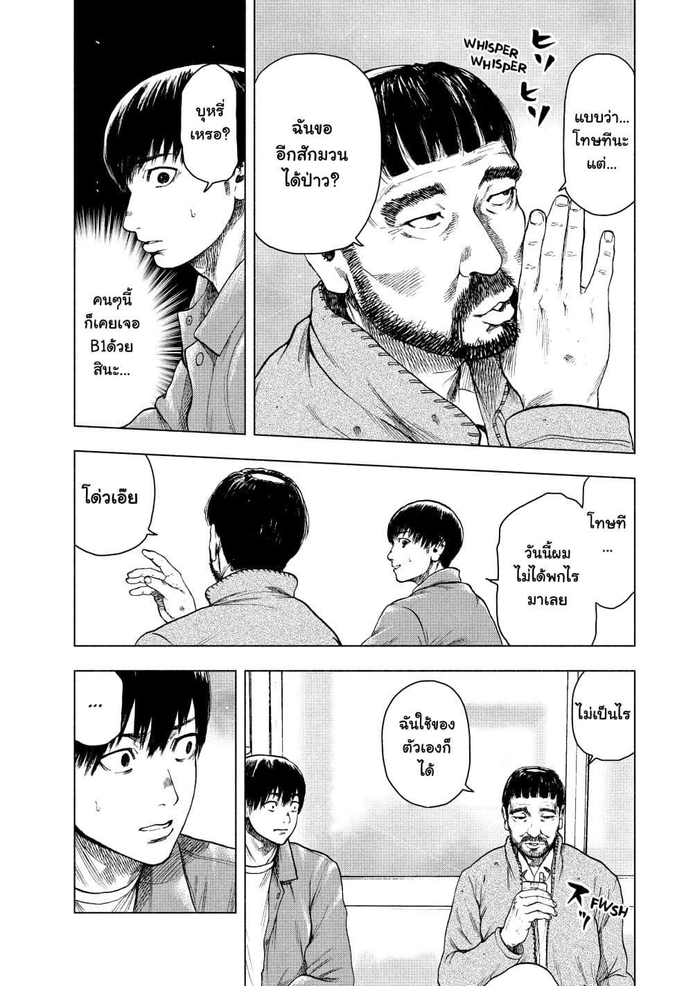 Manga-lc-com อ่านมังงะ อ่านการ์ตูน ออนไลน์ ฟรี Shin’ai naru Boku e Satsui o Komete ตอนที่ 1 2 3 4 5 6 7 8 9 10 11 12 13 14 ฟรี ไม่มีโฆษณา Manga-lc - อ่าน มังงะ อ่าน การ์ตูน ออนไลน์ อ่านมังงะ ฟรี