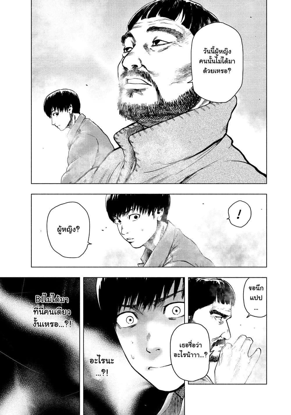Manga-lc-com อ่านมังงะ อ่านการ์ตูน ออนไลน์ ฟรี Shin’ai naru Boku e Satsui o Komete ตอนที่ 1 2 3 4 5 6 7 8 9 10 11 12 13 14 ฟรี ไม่มีโฆษณา Manga-lc - อ่าน มังงะ อ่าน การ์ตูน ออนไลน์ อ่านมังงะ ฟรี