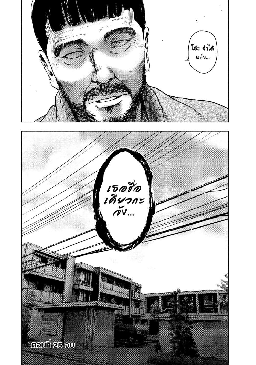 Manga-lc-com อ่านมังงะ อ่านการ์ตูน ออนไลน์ ฟรี Shin’ai naru Boku e Satsui o Komete ตอนที่ 1 2 3 4 5 6 7 8 9 10 11 12 13 14 ฟรี ไม่มีโฆษณา Manga-lc - อ่าน มังงะ อ่าน การ์ตูน ออนไลน์ อ่านมังงะ ฟรี