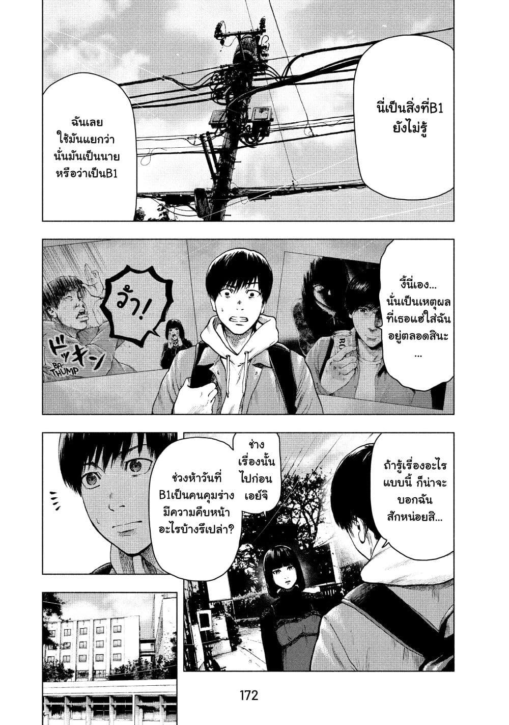 Manga-lc-com อ่านมังงะ อ่านการ์ตูน ออนไลน์ ฟรี Shin’ai naru Boku e Satsui o Komete ตอนที่ 1 2 3 4 5 6 7 8 9 10 11 12 13 14 ฟรี ไม่มีโฆษณา Manga-lc - อ่าน มังงะ อ่าน การ์ตูน ออนไลน์ อ่านมังงะ ฟรี