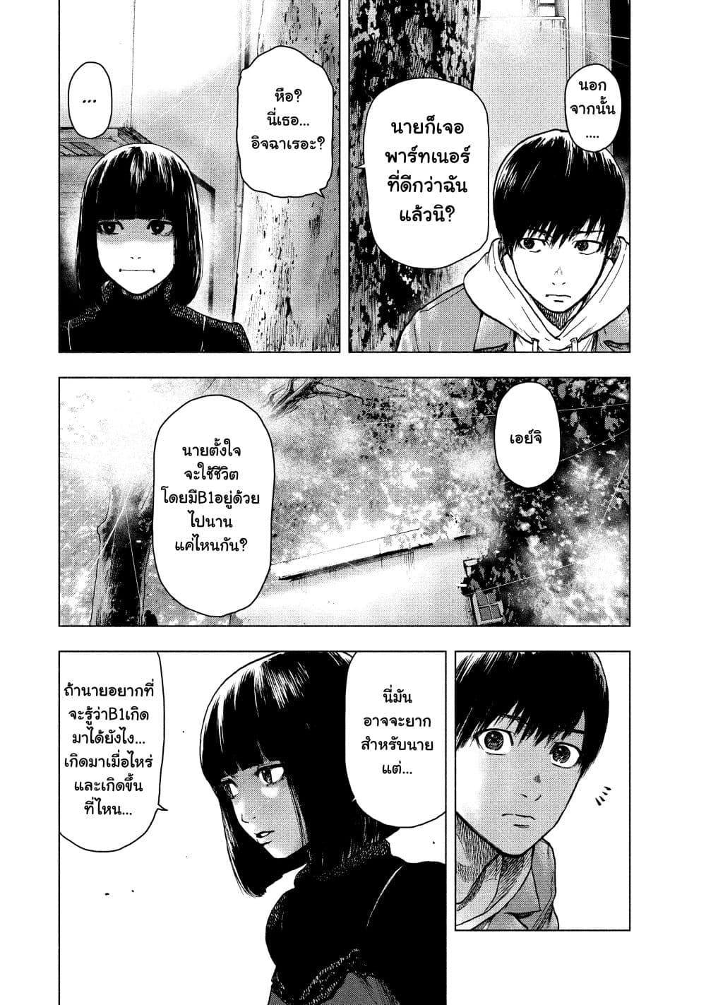 Manga-lc-com อ่านมังงะ อ่านการ์ตูน ออนไลน์ ฟรี Shin’ai naru Boku e Satsui o Komete ตอนที่ 1 2 3 4 5 6 7 8 9 10 11 12 13 14 ฟรี ไม่มีโฆษณา Manga-lc - อ่าน มังงะ อ่าน การ์ตูน ออนไลน์ อ่านมังงะ ฟรี