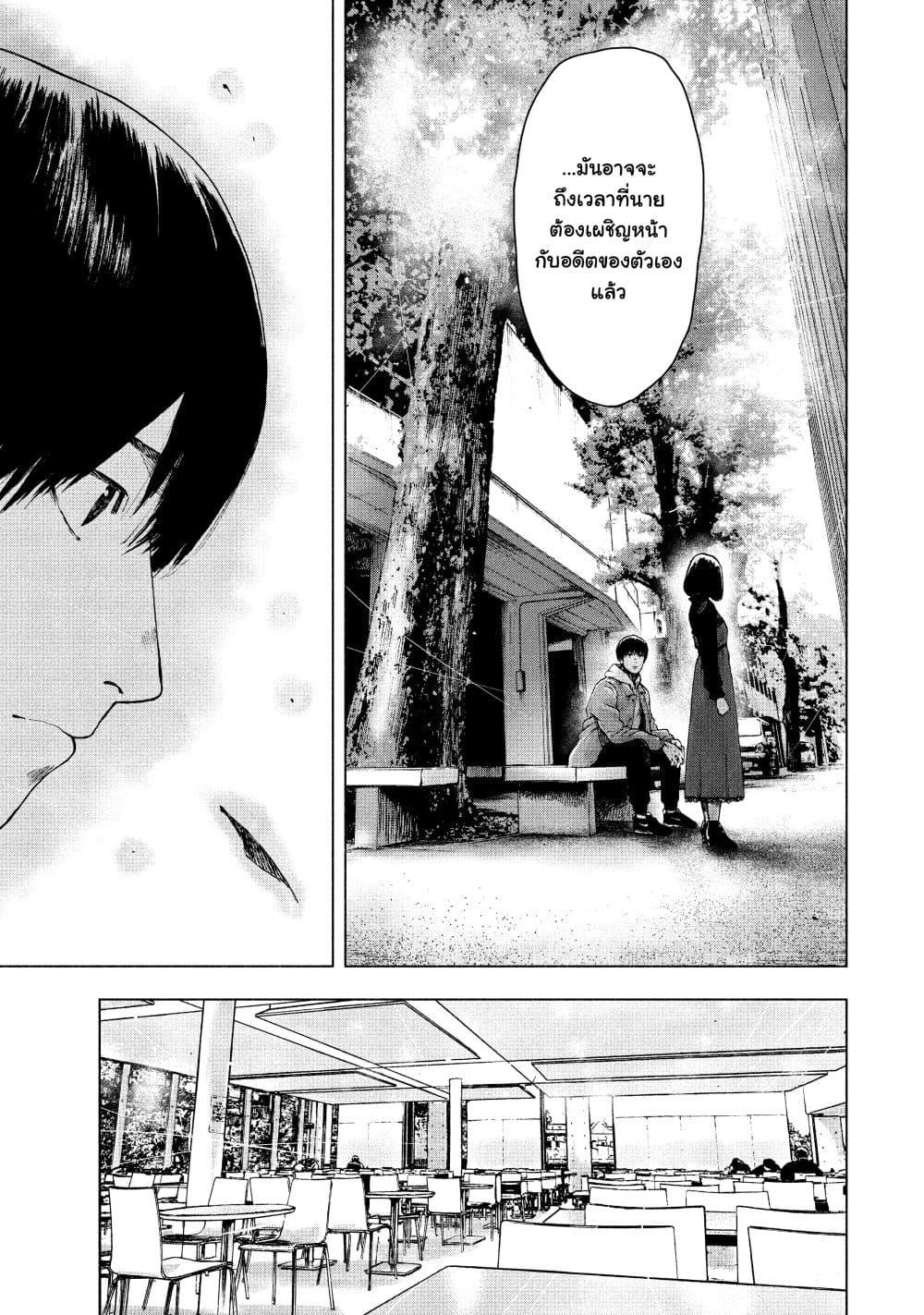 Manga-lc-com อ่านมังงะ อ่านการ์ตูน ออนไลน์ ฟรี Shin’ai naru Boku e Satsui o Komete ตอนที่ 1 2 3 4 5 6 7 8 9 10 11 12 13 14 ฟรี ไม่มีโฆษณา Manga-lc - อ่าน มังงะ อ่าน การ์ตูน ออนไลน์ อ่านมังงะ ฟรี