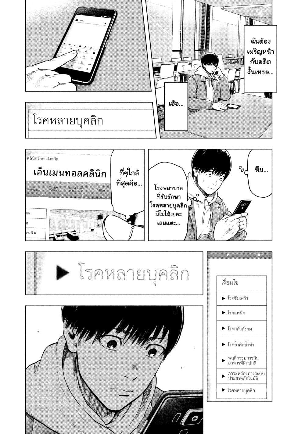 Manga-lc-com อ่านมังงะ อ่านการ์ตูน ออนไลน์ ฟรี Shin’ai naru Boku e Satsui o Komete ตอนที่ 1 2 3 4 5 6 7 8 9 10 11 12 13 14 ฟรี ไม่มีโฆษณา Manga-lc - อ่าน มังงะ อ่าน การ์ตูน ออนไลน์ อ่านมังงะ ฟรี
