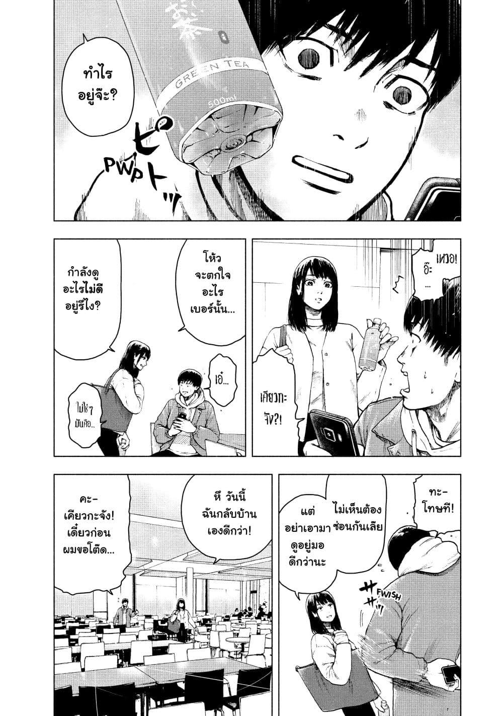 Manga-lc-com อ่านมังงะ อ่านการ์ตูน ออนไลน์ ฟรี Shin’ai naru Boku e Satsui o Komete ตอนที่ 1 2 3 4 5 6 7 8 9 10 11 12 13 14 ฟรี ไม่มีโฆษณา Manga-lc - อ่าน มังงะ อ่าน การ์ตูน ออนไลน์ อ่านมังงะ ฟรี