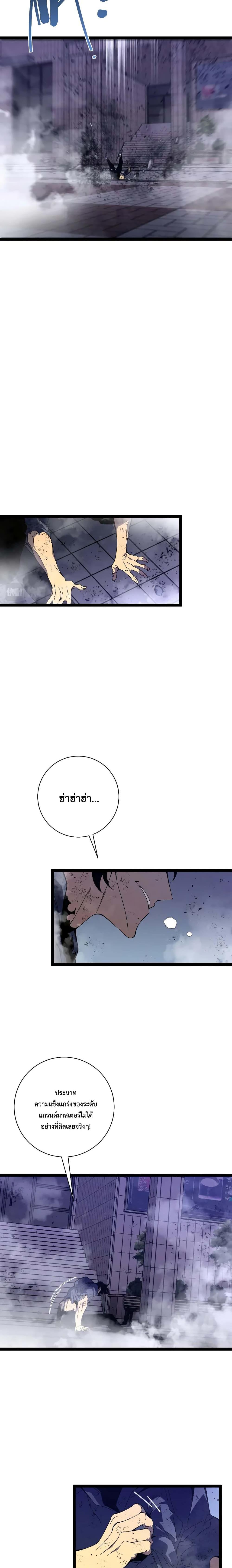 Manga-lc-com อ่านมังงะ อ่านการ์ตูน ออนไลน์ ฟรี Your Talent Is Mine ตอนที่ 1 2 3 4 5 6 7 8 9 10 11 12 13 14 ฟรี ไม่มีโฆษณา Manga-lc - อ่าน มังงะ อ่าน การ์ตูน ออนไลน์ อ่านมังงะ ฟรี