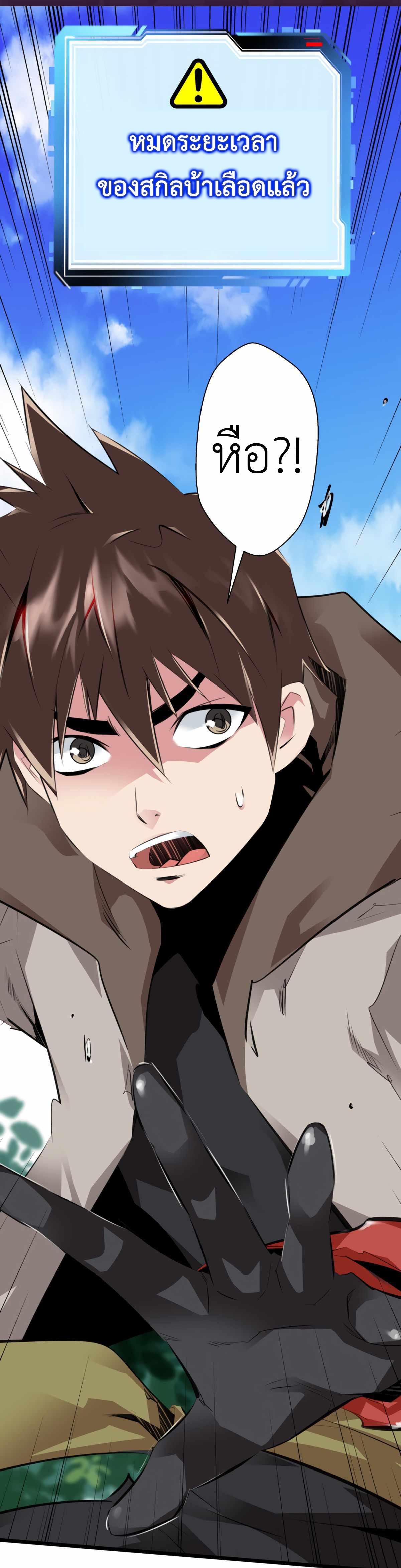 Manga-lc-com อ่านมังงะ อ่านการ์ตูน ออนไลน์ ฟรี Control Player ตอนที่ 1 2 3 4 5 6 7 8 9 10 11 12 13 14 ฟรี ไม่มีโฆษณา Manga-lc - อ่าน มังงะ อ่าน การ์ตูน ออนไลน์ อ่านมังงะ ฟรี