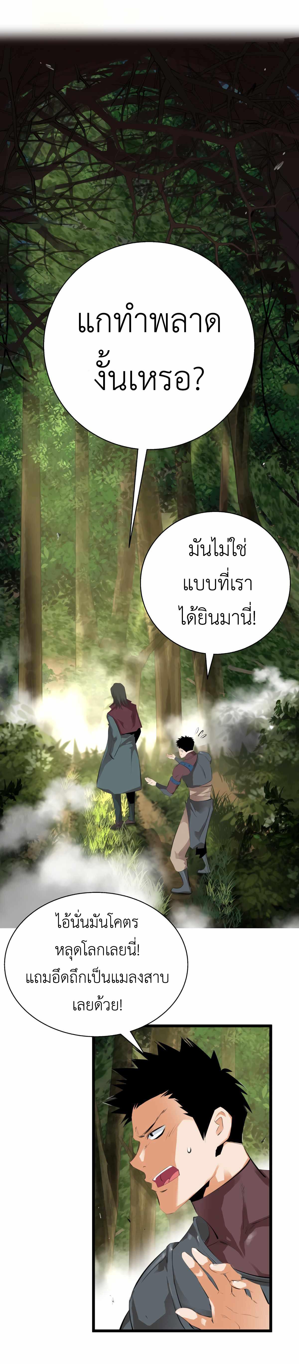 Manga-lc-com อ่านมังงะ อ่านการ์ตูน ออนไลน์ ฟรี Control Player ตอนที่ 1 2 3 4 5 6 7 8 9 10 11 12 13 14 ฟรี ไม่มีโฆษณา Manga-lc - อ่าน มังงะ อ่าน การ์ตูน ออนไลน์ อ่านมังงะ ฟรี