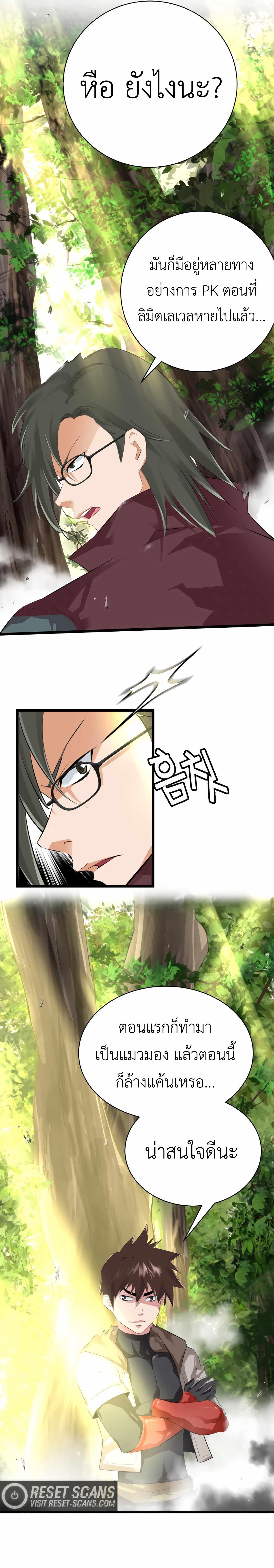 Manga-lc-com อ่านมังงะ อ่านการ์ตูน ออนไลน์ ฟรี Control Player ตอนที่ 1 2 3 4 5 6 7 8 9 10 11 12 13 14 ฟรี ไม่มีโฆษณา Manga-lc - อ่าน มังงะ อ่าน การ์ตูน ออนไลน์ อ่านมังงะ ฟรี