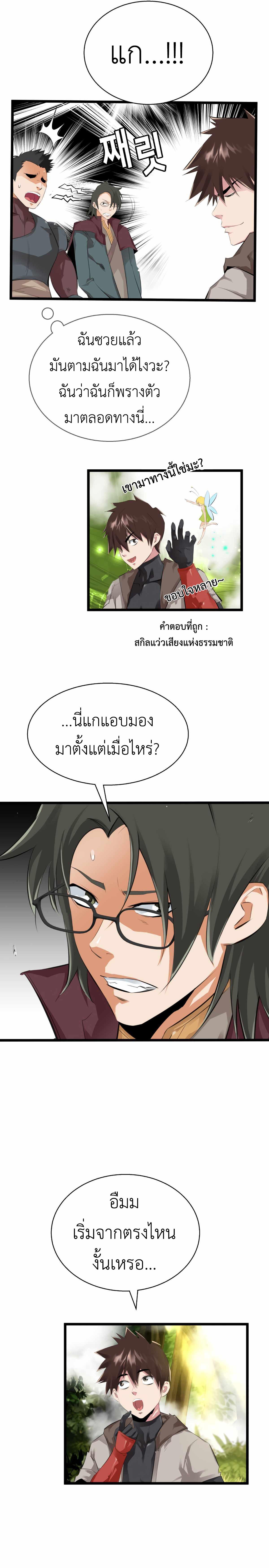 Manga-lc-com อ่านมังงะ อ่านการ์ตูน ออนไลน์ ฟรี Control Player ตอนที่ 1 2 3 4 5 6 7 8 9 10 11 12 13 14 ฟรี ไม่มีโฆษณา Manga-lc - อ่าน มังงะ อ่าน การ์ตูน ออนไลน์ อ่านมังงะ ฟรี