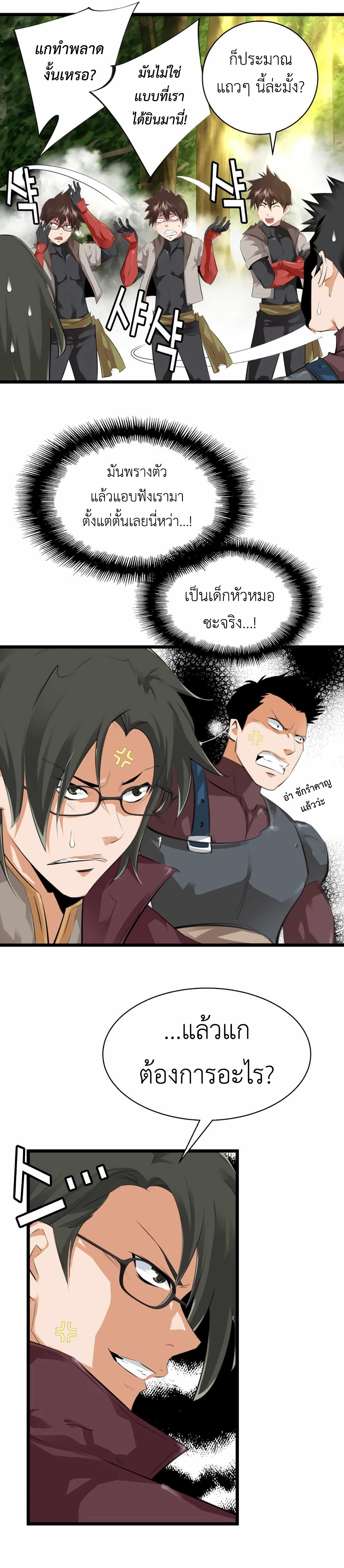 Manga-lc-com อ่านมังงะ อ่านการ์ตูน ออนไลน์ ฟรี Control Player ตอนที่ 1 2 3 4 5 6 7 8 9 10 11 12 13 14 ฟรี ไม่มีโฆษณา Manga-lc - อ่าน มังงะ อ่าน การ์ตูน ออนไลน์ อ่านมังงะ ฟรี