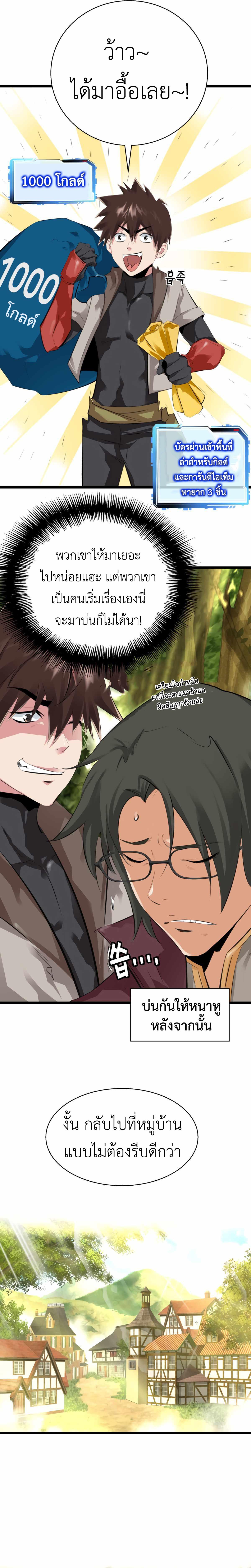 Manga-lc-com อ่านมังงะ อ่านการ์ตูน ออนไลน์ ฟรี Control Player ตอนที่ 1 2 3 4 5 6 7 8 9 10 11 12 13 14 ฟรี ไม่มีโฆษณา Manga-lc - อ่าน มังงะ อ่าน การ์ตูน ออนไลน์ อ่านมังงะ ฟรี