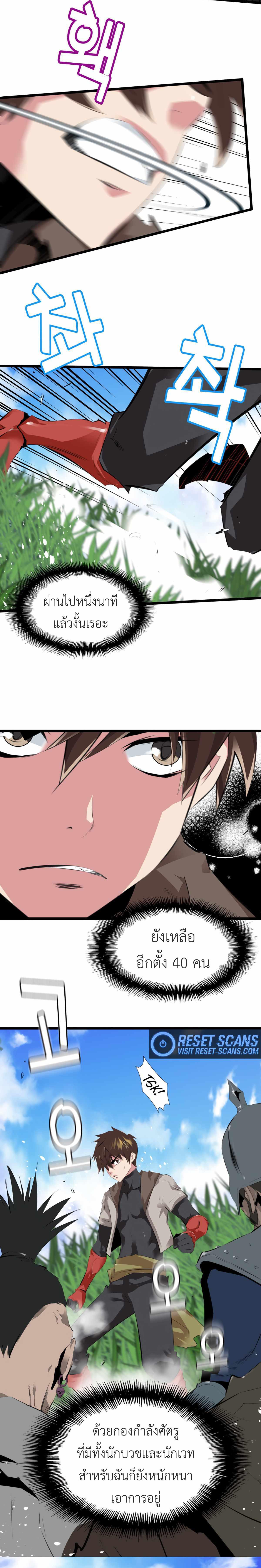 Manga-lc-com อ่านมังงะ อ่านการ์ตูน ออนไลน์ ฟรี Control Player ตอนที่ 1 2 3 4 5 6 7 8 9 10 11 12 13 14 ฟรี ไม่มีโฆษณา Manga-lc - อ่าน มังงะ อ่าน การ์ตูน ออนไลน์ อ่านมังงะ ฟรี