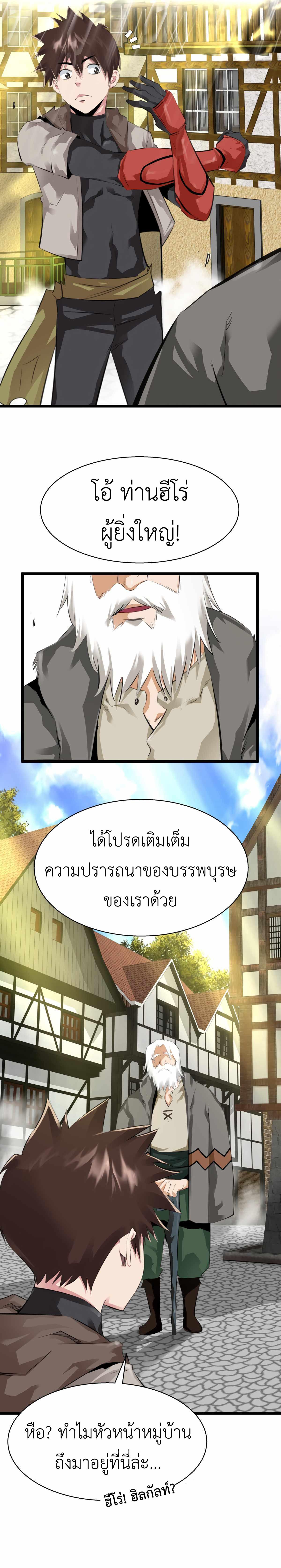 Manga-lc-com อ่านมังงะ อ่านการ์ตูน ออนไลน์ ฟรี Control Player ตอนที่ 1 2 3 4 5 6 7 8 9 10 11 12 13 14 ฟรี ไม่มีโฆษณา Manga-lc - อ่าน มังงะ อ่าน การ์ตูน ออนไลน์ อ่านมังงะ ฟรี