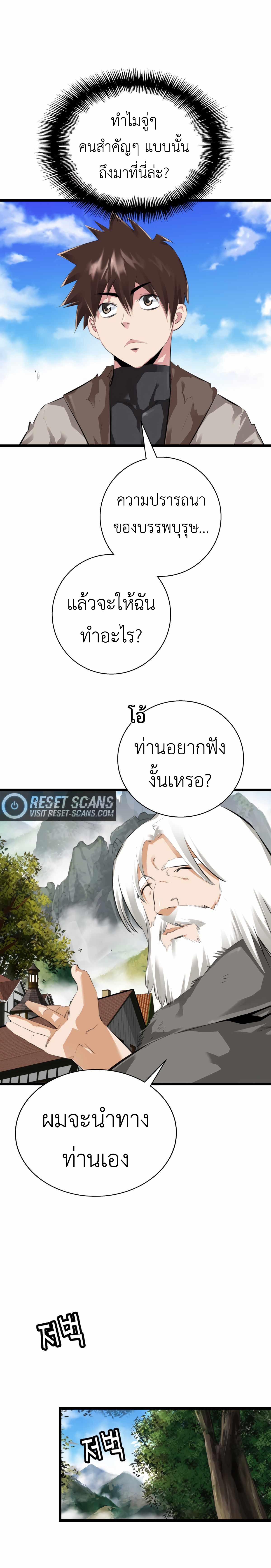 Manga-lc-com อ่านมังงะ อ่านการ์ตูน ออนไลน์ ฟรี Control Player ตอนที่ 1 2 3 4 5 6 7 8 9 10 11 12 13 14 ฟรี ไม่มีโฆษณา Manga-lc - อ่าน มังงะ อ่าน การ์ตูน ออนไลน์ อ่านมังงะ ฟรี