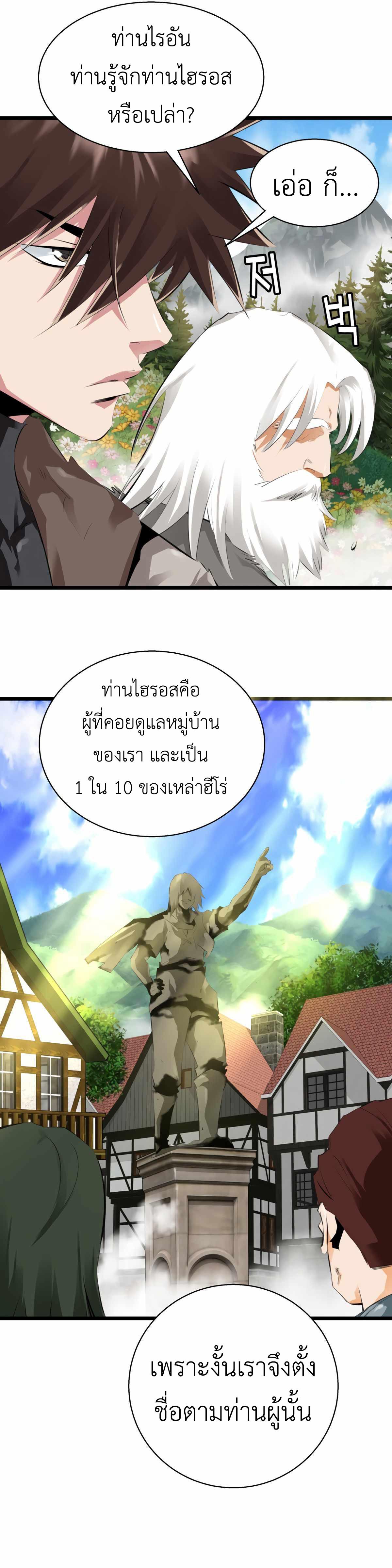 Manga-lc-com อ่านมังงะ อ่านการ์ตูน ออนไลน์ ฟรี Control Player ตอนที่ 1 2 3 4 5 6 7 8 9 10 11 12 13 14 ฟรี ไม่มีโฆษณา Manga-lc - อ่าน มังงะ อ่าน การ์ตูน ออนไลน์ อ่านมังงะ ฟรี