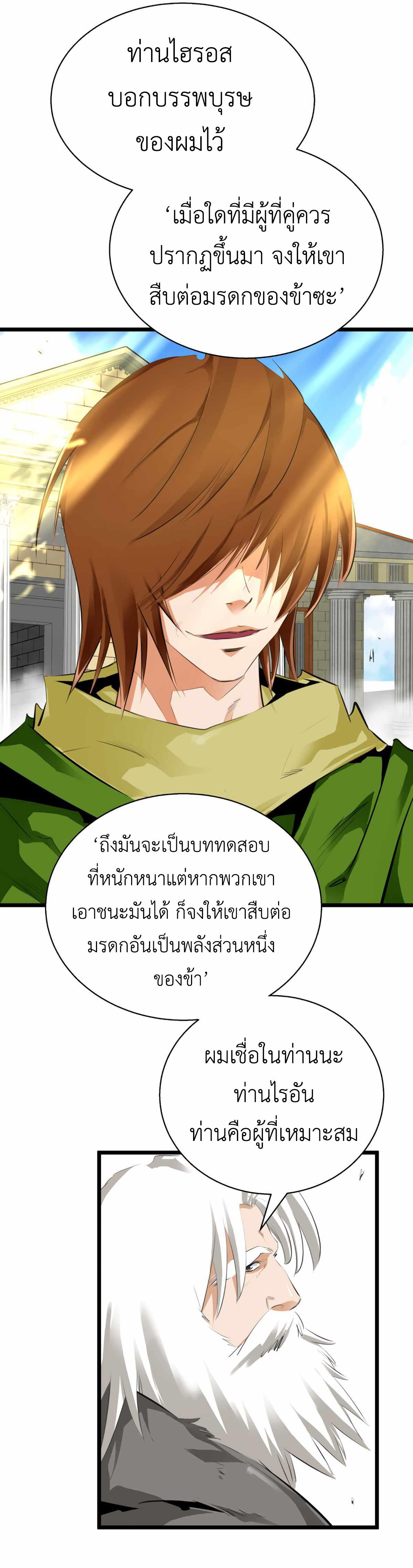 Manga-lc-com อ่านมังงะ อ่านการ์ตูน ออนไลน์ ฟรี Control Player ตอนที่ 1 2 3 4 5 6 7 8 9 10 11 12 13 14 ฟรี ไม่มีโฆษณา Manga-lc - อ่าน มังงะ อ่าน การ์ตูน ออนไลน์ อ่านมังงะ ฟรี