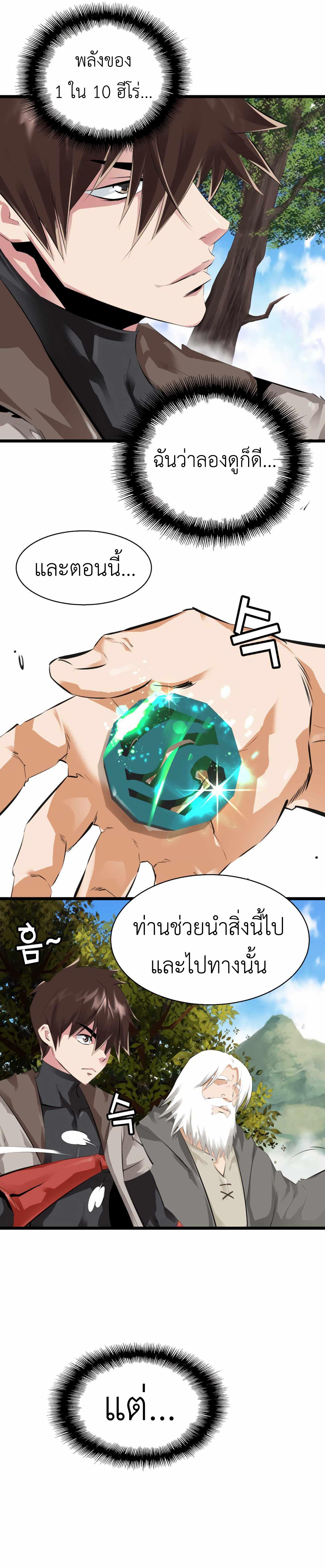 Manga-lc-com อ่านมังงะ อ่านการ์ตูน ออนไลน์ ฟรี Control Player ตอนที่ 1 2 3 4 5 6 7 8 9 10 11 12 13 14 ฟรี ไม่มีโฆษณา Manga-lc - อ่าน มังงะ อ่าน การ์ตูน ออนไลน์ อ่านมังงะ ฟรี