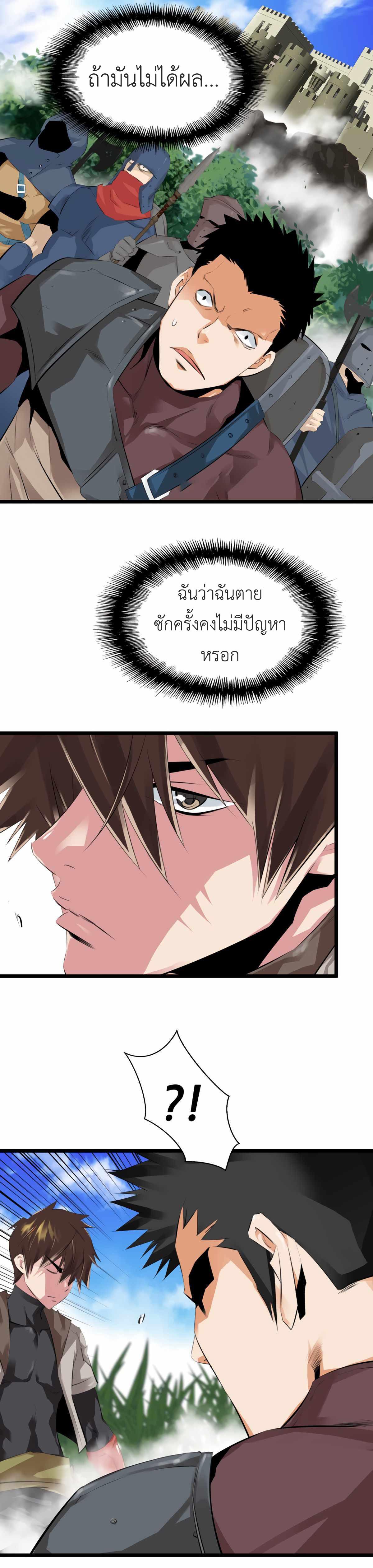 Manga-lc-com อ่านมังงะ อ่านการ์ตูน ออนไลน์ ฟรี Control Player ตอนที่ 1 2 3 4 5 6 7 8 9 10 11 12 13 14 ฟรี ไม่มีโฆษณา Manga-lc - อ่าน มังงะ อ่าน การ์ตูน ออนไลน์ อ่านมังงะ ฟรี