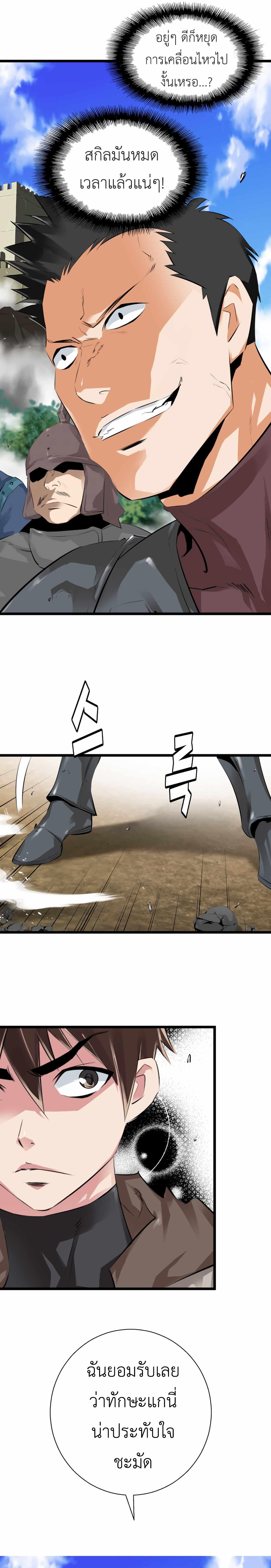 Manga-lc-com อ่านมังงะ อ่านการ์ตูน ออนไลน์ ฟรี Control Player ตอนที่ 1 2 3 4 5 6 7 8 9 10 11 12 13 14 ฟรี ไม่มีโฆษณา Manga-lc - อ่าน มังงะ อ่าน การ์ตูน ออนไลน์ อ่านมังงะ ฟรี