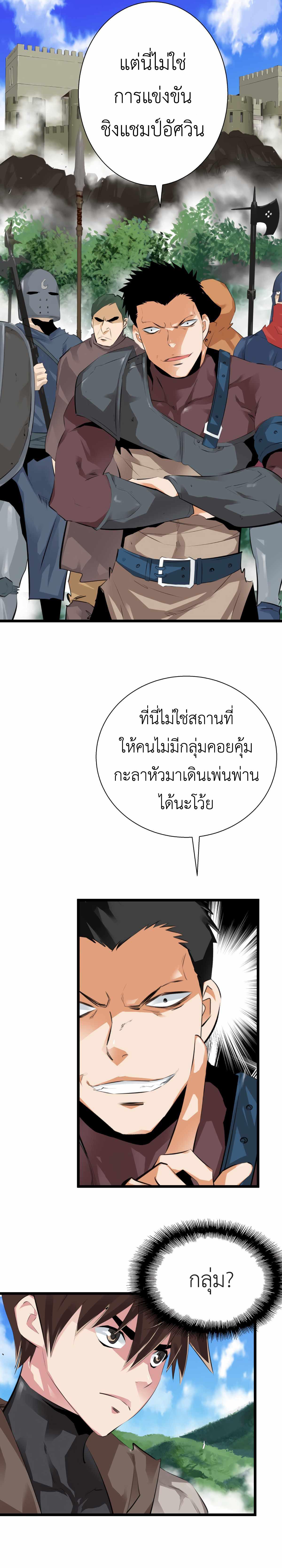 Manga-lc-com อ่านมังงะ อ่านการ์ตูน ออนไลน์ ฟรี Control Player ตอนที่ 1 2 3 4 5 6 7 8 9 10 11 12 13 14 ฟรี ไม่มีโฆษณา Manga-lc - อ่าน มังงะ อ่าน การ์ตูน ออนไลน์ อ่านมังงะ ฟรี