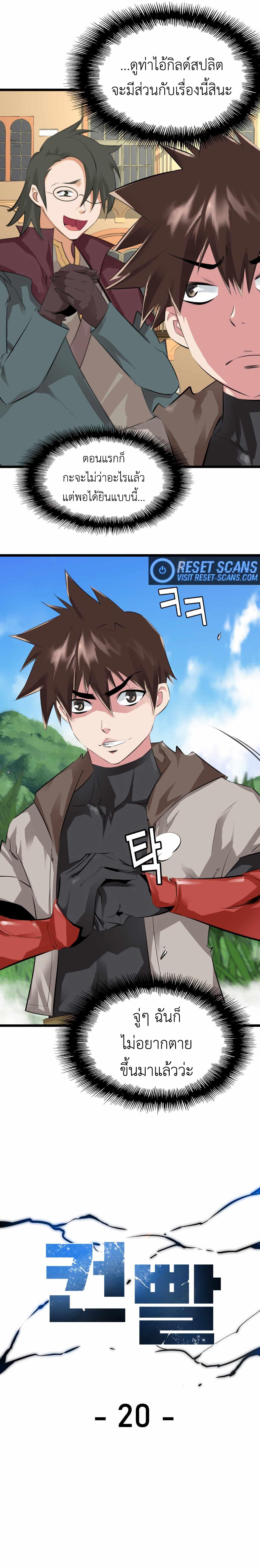 Manga-lc-com อ่านมังงะ อ่านการ์ตูน ออนไลน์ ฟรี Control Player ตอนที่ 1 2 3 4 5 6 7 8 9 10 11 12 13 14 ฟรี ไม่มีโฆษณา Manga-lc - อ่าน มังงะ อ่าน การ์ตูน ออนไลน์ อ่านมังงะ ฟรี