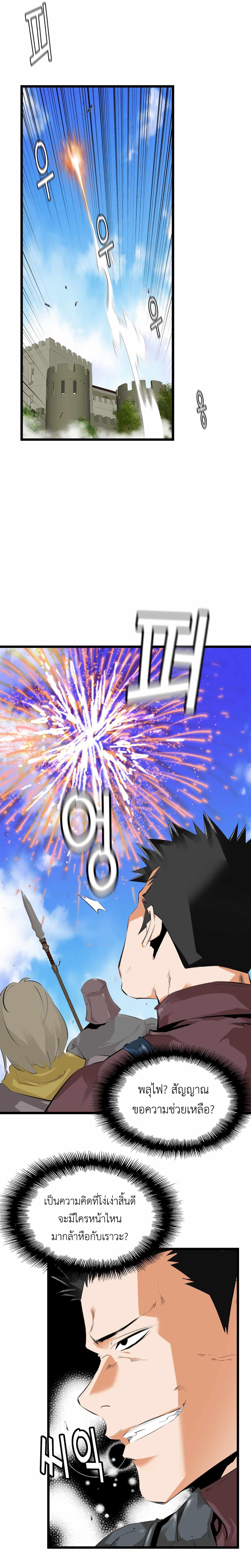 Manga-lc-com อ่านมังงะ อ่านการ์ตูน ออนไลน์ ฟรี Control Player ตอนที่ 1 2 3 4 5 6 7 8 9 10 11 12 13 14 ฟรี ไม่มีโฆษณา Manga-lc - อ่าน มังงะ อ่าน การ์ตูน ออนไลน์ อ่านมังงะ ฟรี