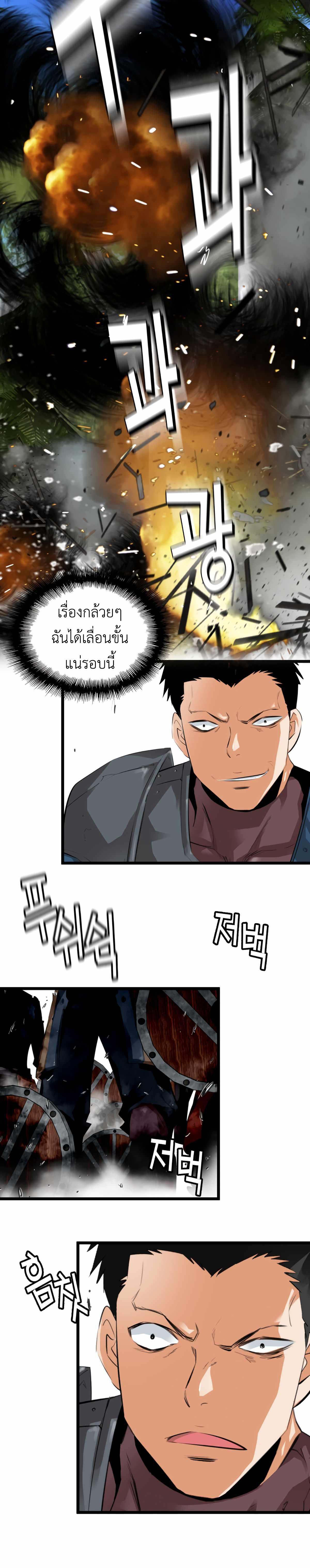 Manga-lc-com อ่านมังงะ อ่านการ์ตูน ออนไลน์ ฟรี Control Player ตอนที่ 1 2 3 4 5 6 7 8 9 10 11 12 13 14 ฟรี ไม่มีโฆษณา Manga-lc - อ่าน มังงะ อ่าน การ์ตูน ออนไลน์ อ่านมังงะ ฟรี