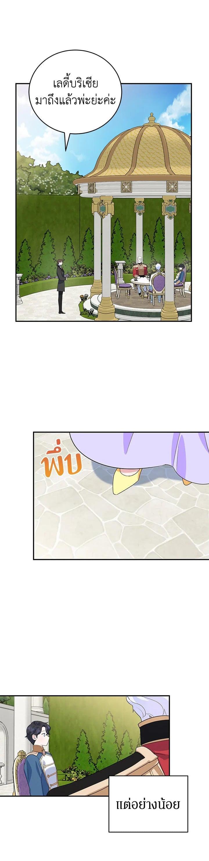 Manga-lc-com อ่านมังงะ อ่านการ์ตูน ออนไลน์ ฟรี A Divorced Evil Lady Bakes Cakes ตอนที่ 1 2 3 4 5 6 7 8 9 10 11 12 13 14 ฟรี ไม่มีโฆษณา Manga-lc - อ่าน มังงะ อ่าน การ์ตูน ออนไลน์ อ่านมังงะ ฟรี
