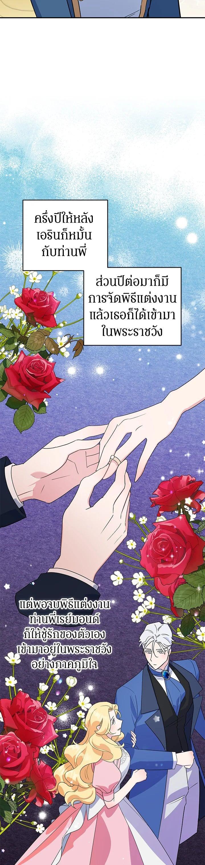 Manga-lc-com อ่านมังงะ อ่านการ์ตูน ออนไลน์ ฟรี A Divorced Evil Lady Bakes Cakes ตอนที่ 1 2 3 4 5 6 7 8 9 10 11 12 13 14 ฟรี ไม่มีโฆษณา Manga-lc - อ่าน มังงะ อ่าน การ์ตูน ออนไลน์ อ่านมังงะ ฟรี
