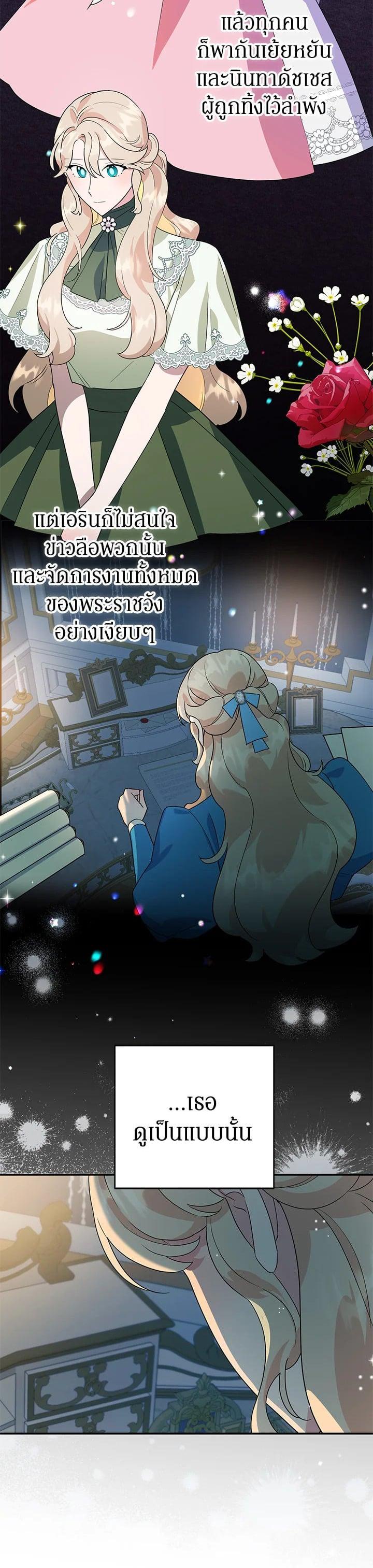 Manga-lc-com อ่านมังงะ อ่านการ์ตูน ออนไลน์ ฟรี A Divorced Evil Lady Bakes Cakes ตอนที่ 1 2 3 4 5 6 7 8 9 10 11 12 13 14 ฟรี ไม่มีโฆษณา Manga-lc - อ่าน มังงะ อ่าน การ์ตูน ออนไลน์ อ่านมังงะ ฟรี