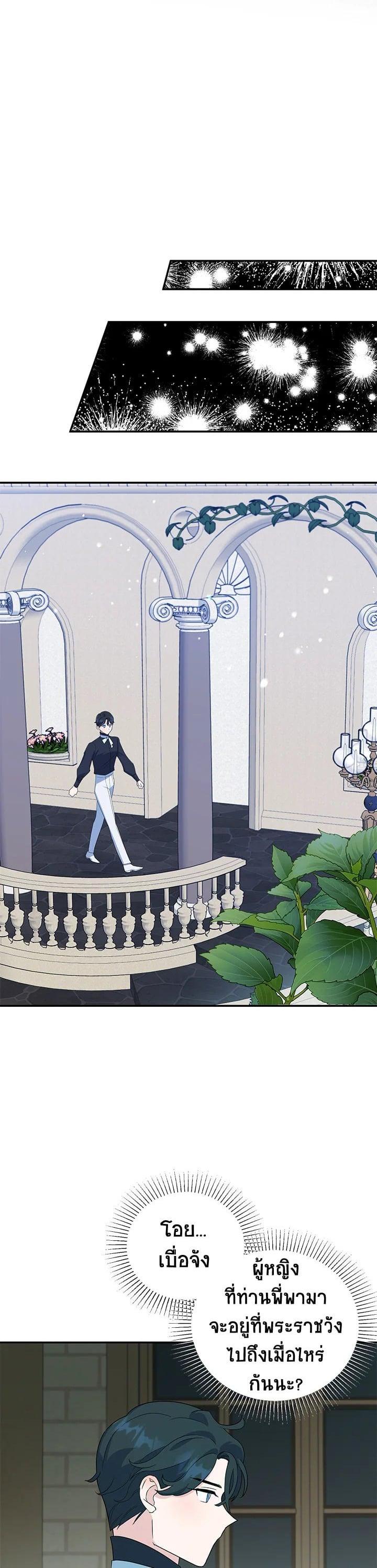 Manga-lc-com อ่านมังงะ อ่านการ์ตูน ออนไลน์ ฟรี A Divorced Evil Lady Bakes Cakes ตอนที่ 1 2 3 4 5 6 7 8 9 10 11 12 13 14 ฟรี ไม่มีโฆษณา Manga-lc - อ่าน มังงะ อ่าน การ์ตูน ออนไลน์ อ่านมังงะ ฟรี