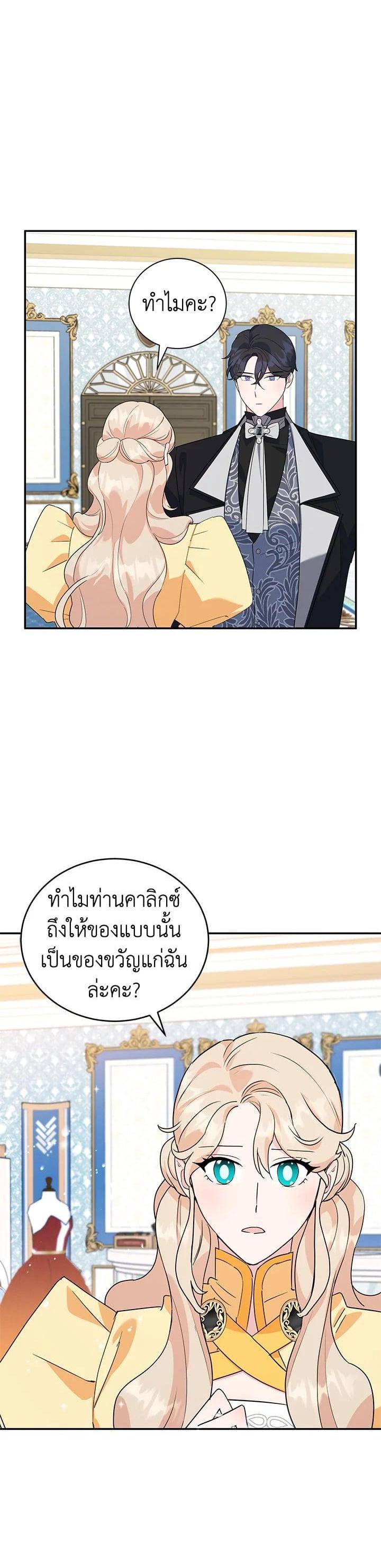 Manga-lc-com อ่านมังงะ อ่านการ์ตูน ออนไลน์ ฟรี A Divorced Evil Lady Bakes Cakes ตอนที่ 1 2 3 4 5 6 7 8 9 10 11 12 13 14 ฟรี ไม่มีโฆษณา Manga-lc - อ่าน มังงะ อ่าน การ์ตูน ออนไลน์ อ่านมังงะ ฟรี
