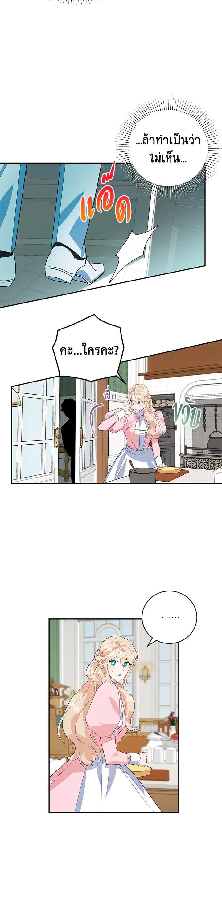 Manga-lc-com อ่านมังงะ อ่านการ์ตูน ออนไลน์ ฟรี A Divorced Evil Lady Bakes Cakes ตอนที่ 1 2 3 4 5 6 7 8 9 10 11 12 13 14 ฟรี ไม่มีโฆษณา Manga-lc - อ่าน มังงะ อ่าน การ์ตูน ออนไลน์ อ่านมังงะ ฟรี