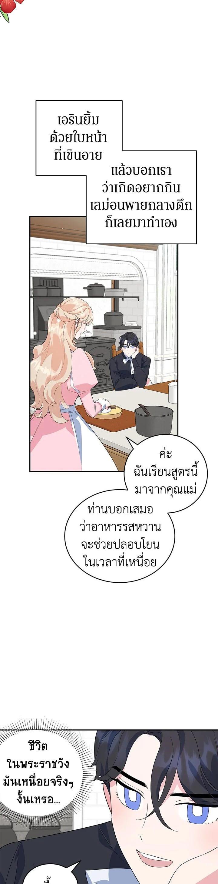 Manga-lc-com อ่านมังงะ อ่านการ์ตูน ออนไลน์ ฟรี A Divorced Evil Lady Bakes Cakes ตอนที่ 1 2 3 4 5 6 7 8 9 10 11 12 13 14 ฟรี ไม่มีโฆษณา Manga-lc - อ่าน มังงะ อ่าน การ์ตูน ออนไลน์ อ่านมังงะ ฟรี