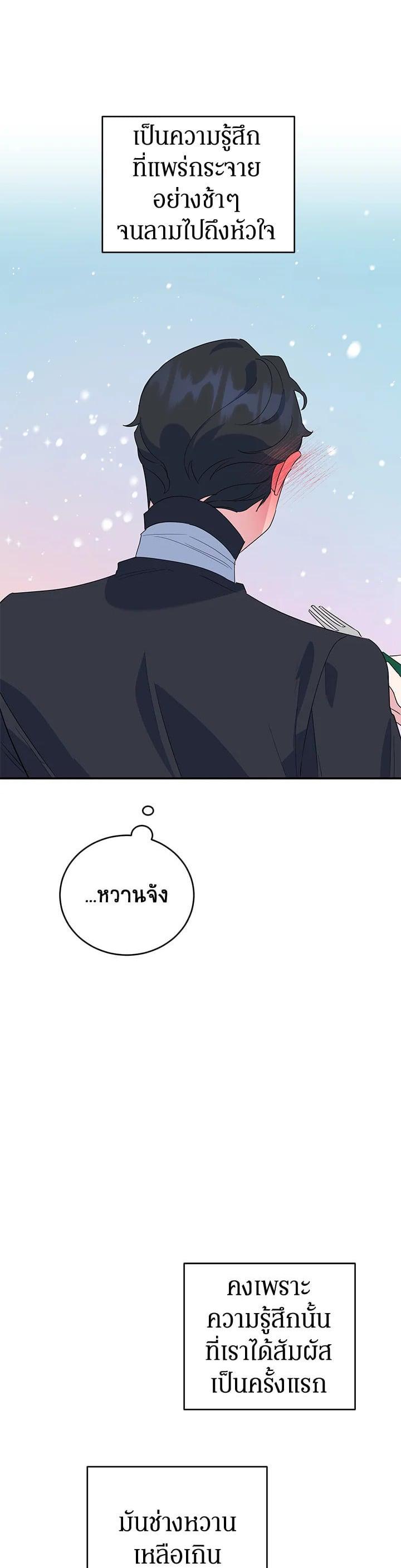 Manga-lc-com อ่านมังงะ อ่านการ์ตูน ออนไลน์ ฟรี A Divorced Evil Lady Bakes Cakes ตอนที่ 1 2 3 4 5 6 7 8 9 10 11 12 13 14 ฟรี ไม่มีโฆษณา Manga-lc - อ่าน มังงะ อ่าน การ์ตูน ออนไลน์ อ่านมังงะ ฟรี