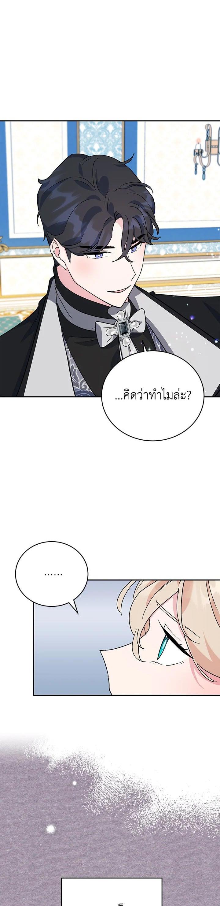 Manga-lc-com อ่านมังงะ อ่านการ์ตูน ออนไลน์ ฟรี A Divorced Evil Lady Bakes Cakes ตอนที่ 1 2 3 4 5 6 7 8 9 10 11 12 13 14 ฟรี ไม่มีโฆษณา Manga-lc - อ่าน มังงะ อ่าน การ์ตูน ออนไลน์ อ่านมังงะ ฟรี
