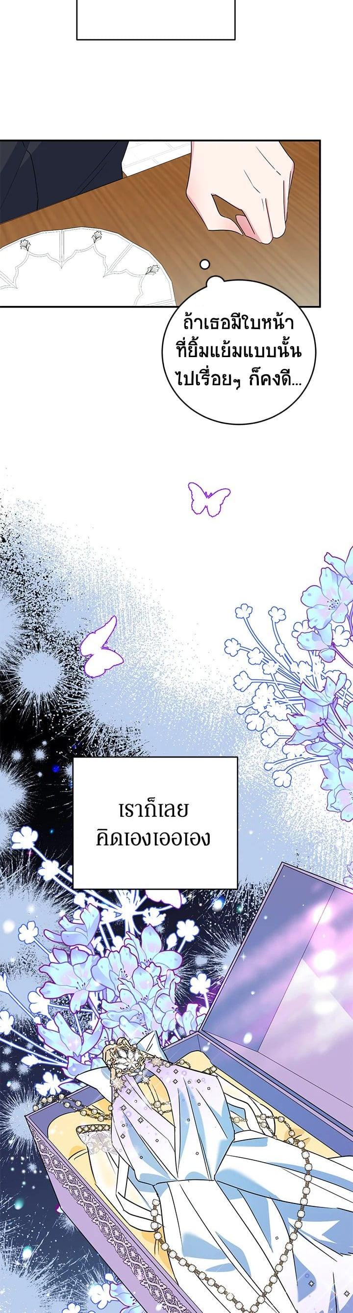 Manga-lc-com อ่านมังงะ อ่านการ์ตูน ออนไลน์ ฟรี A Divorced Evil Lady Bakes Cakes ตอนที่ 1 2 3 4 5 6 7 8 9 10 11 12 13 14 ฟรี ไม่มีโฆษณา Manga-lc - อ่าน มังงะ อ่าน การ์ตูน ออนไลน์ อ่านมังงะ ฟรี